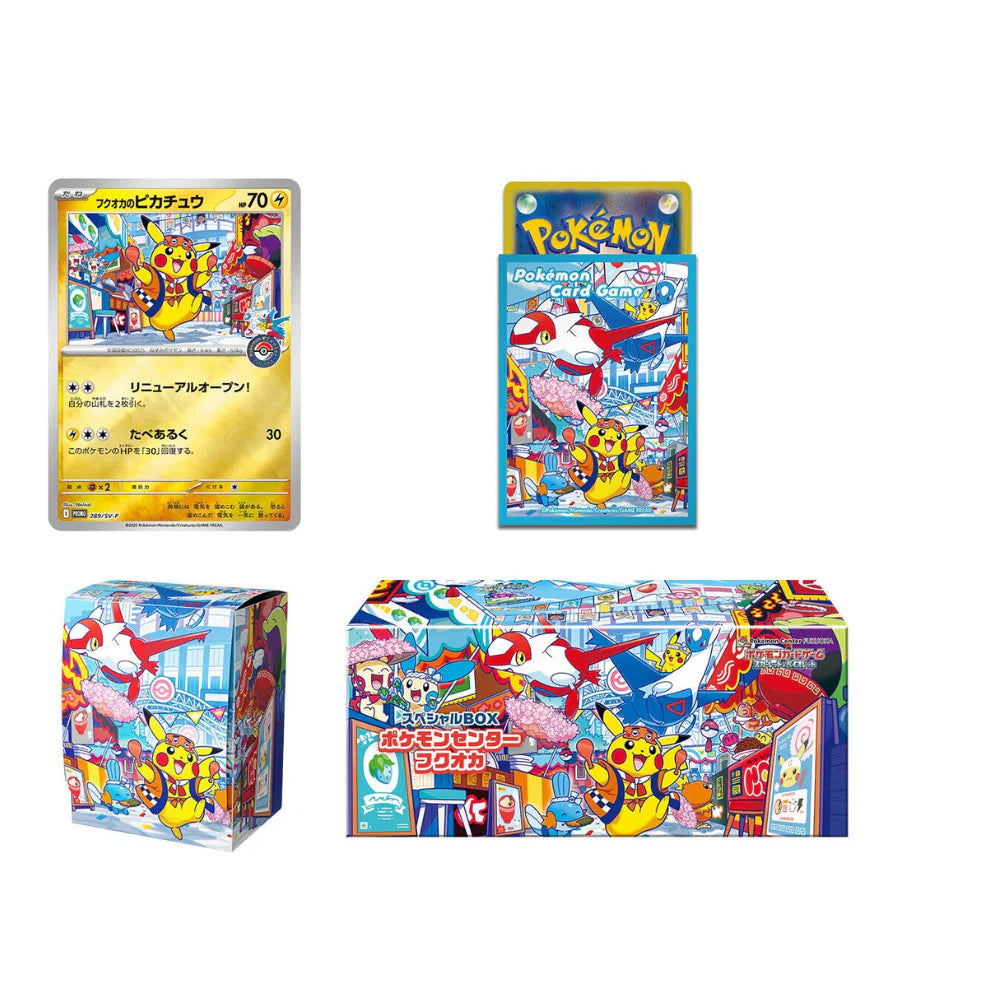 Coffret Exclusif Pokemon Center : Box Fukuoka