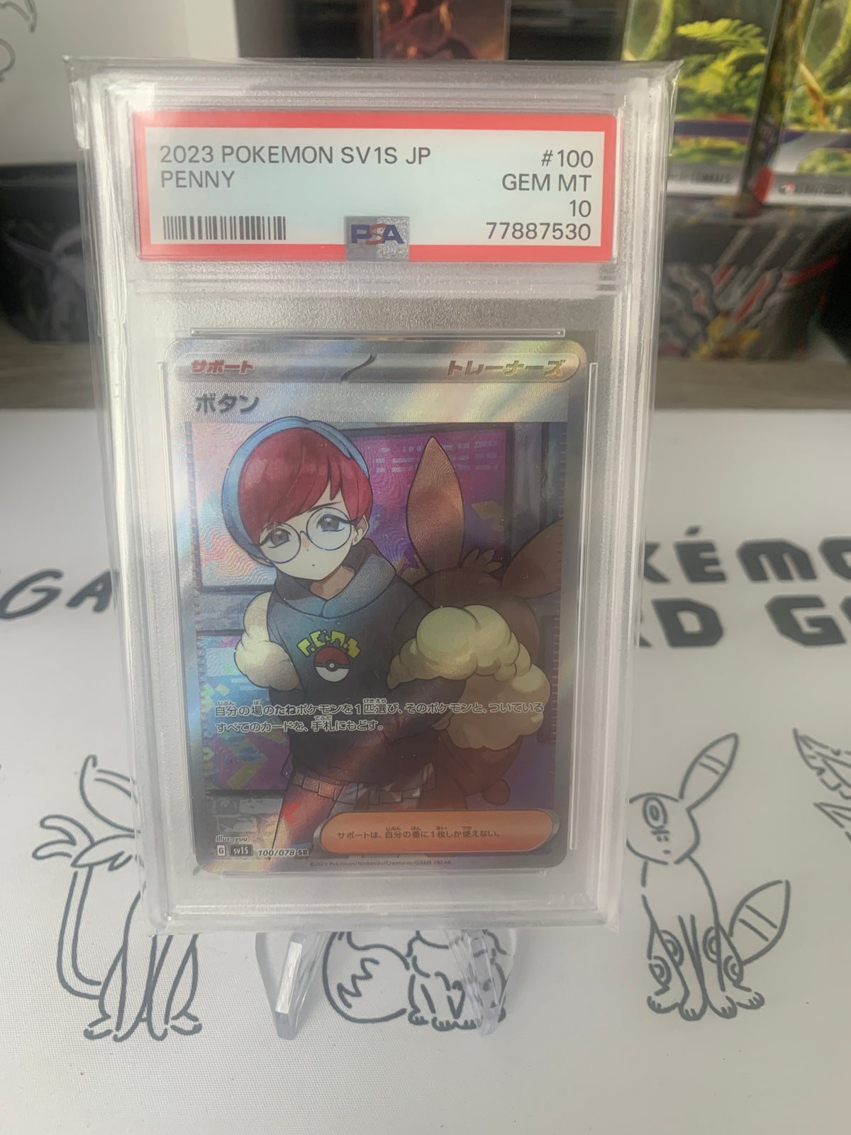 Pania 100/078 PSA 10 Ecarlate & Violet en Japonais 🇯🇵