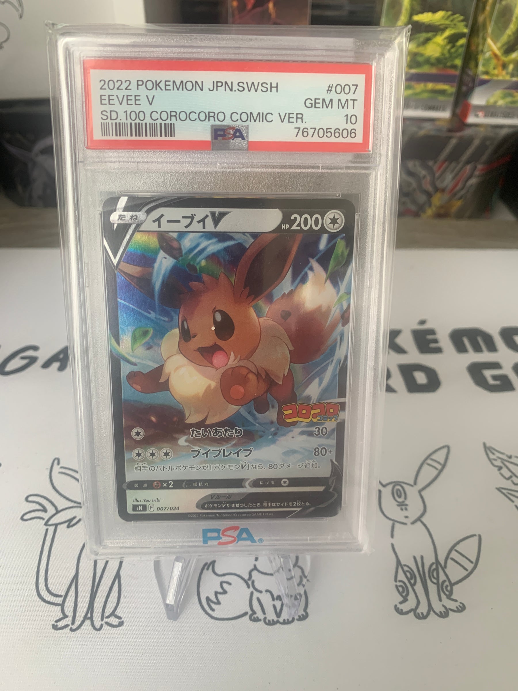 Evoli V 007/024 PSA 10 Corocoro Comic en Japonais 🇯🇵