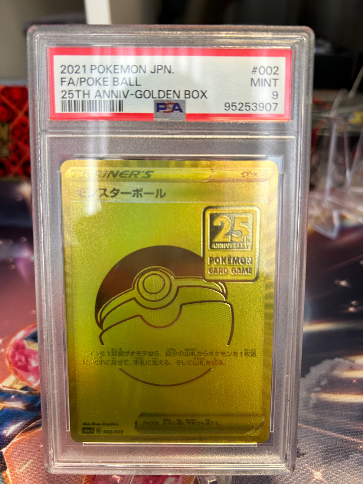 PokeBall 002/015 PSA 9