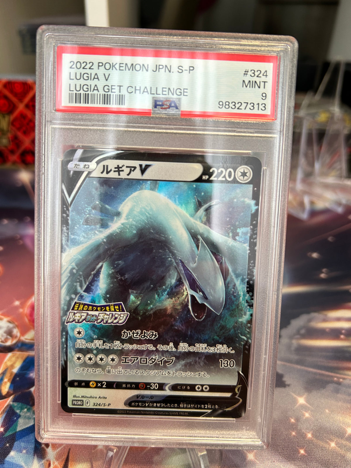 Lugia V 324/S-P PSA 9