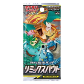 Booster de Remix Bout SM11a JPN